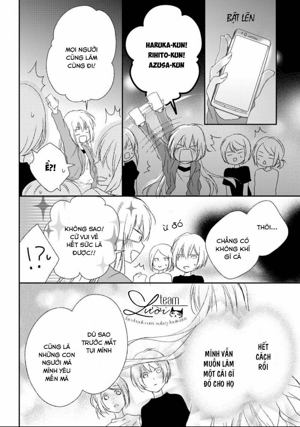 Netsuai Prince - Onii-Chan Wa Kimi Ga Suki: Chapter 4