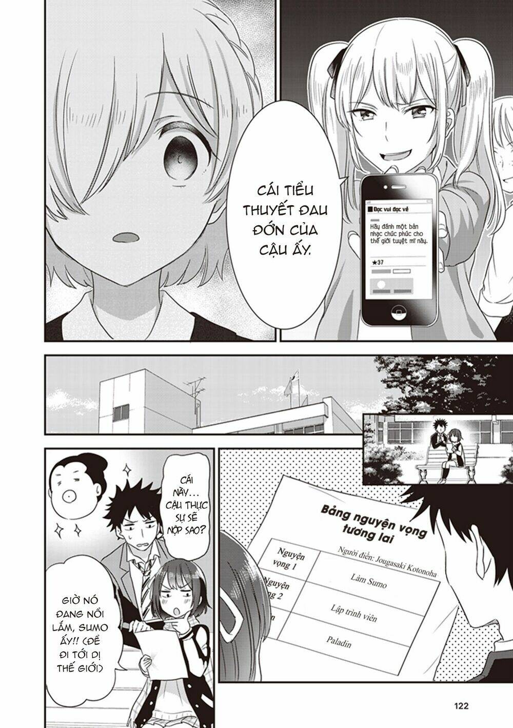 Koko Wo Isekai To Suru!: Chapter 3
