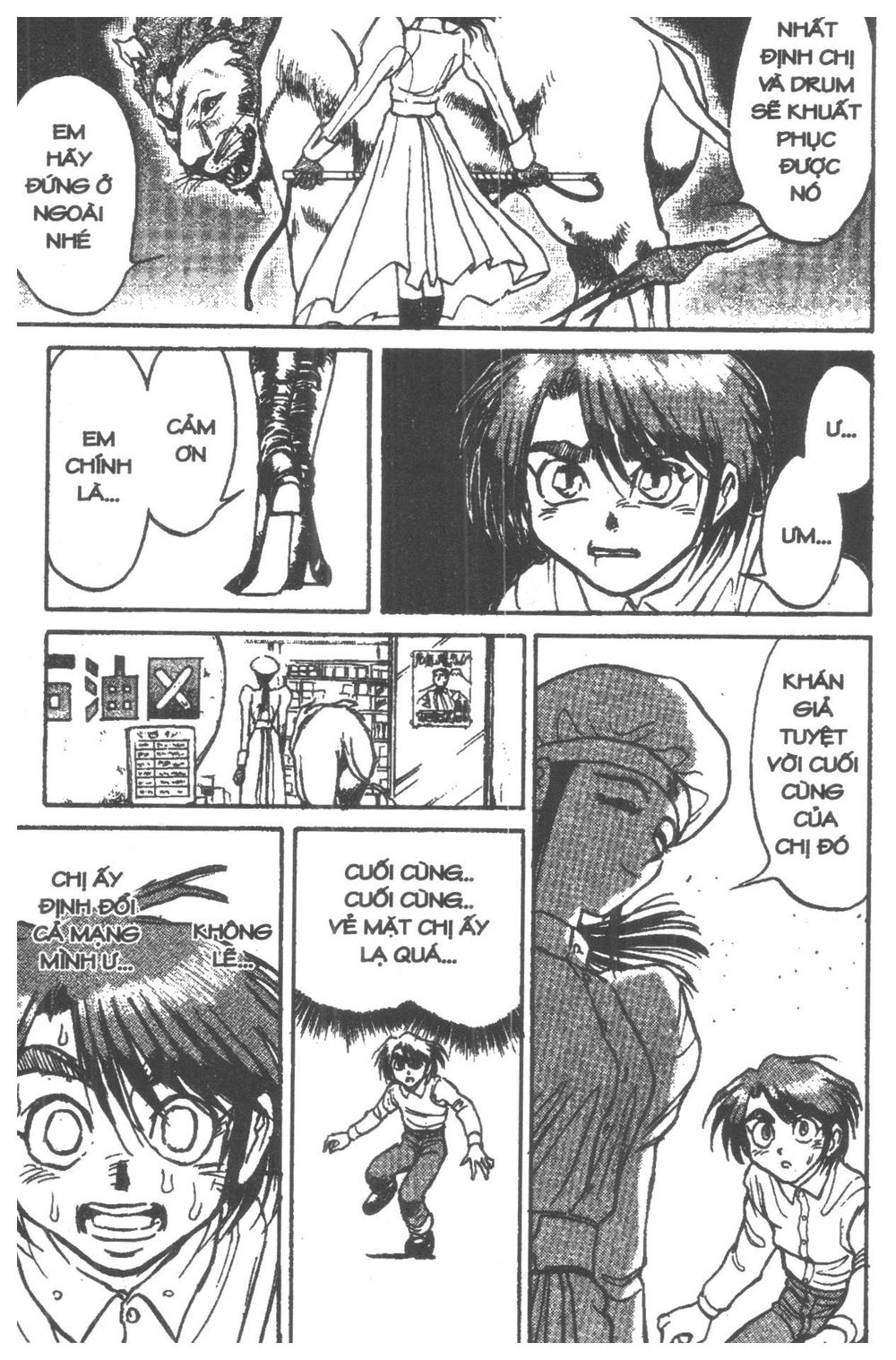 Fujita Kazuhiro: Chapter 5