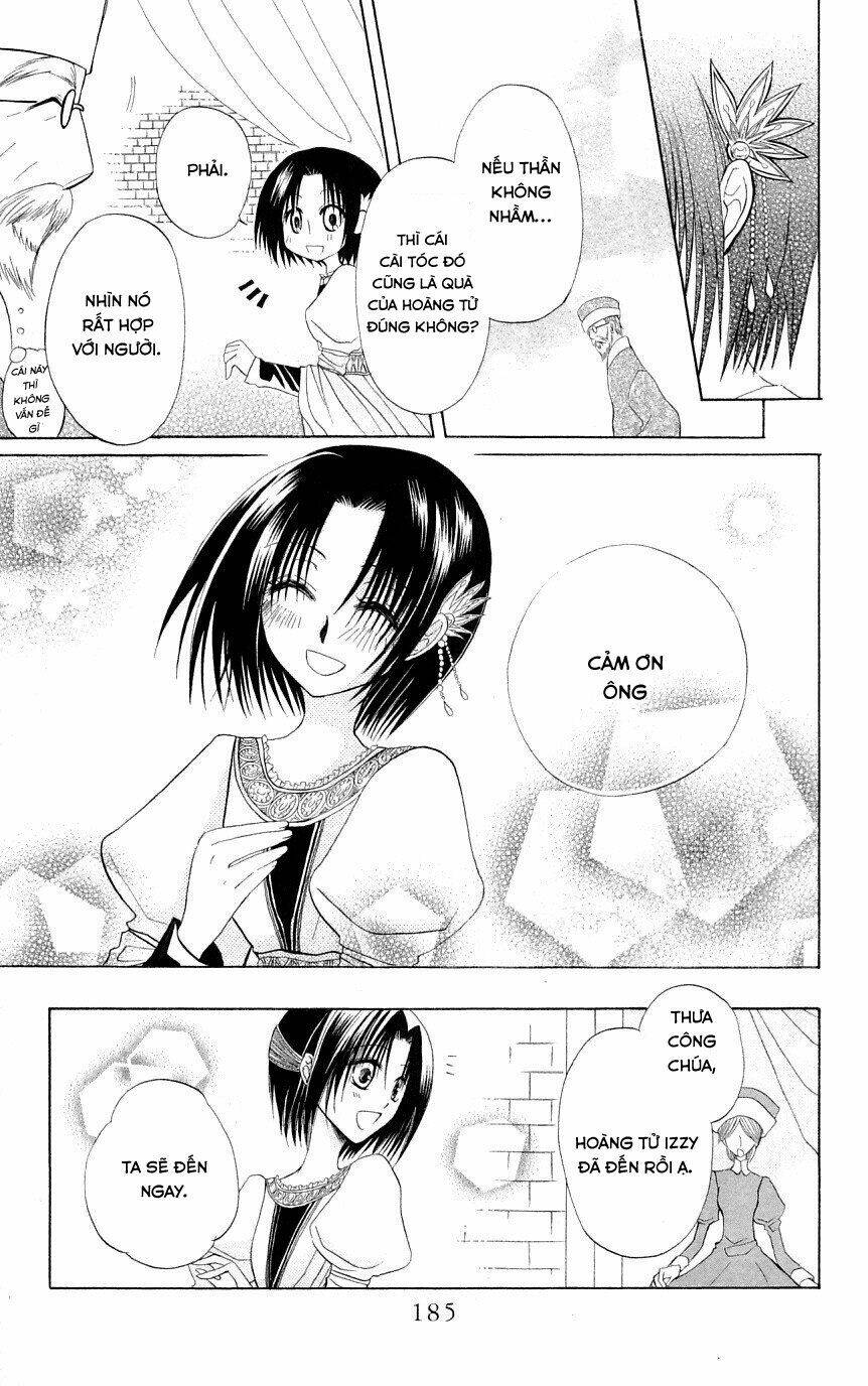 Himitsu No Himegimi Uwasa No Ouji: Chapter 4.5