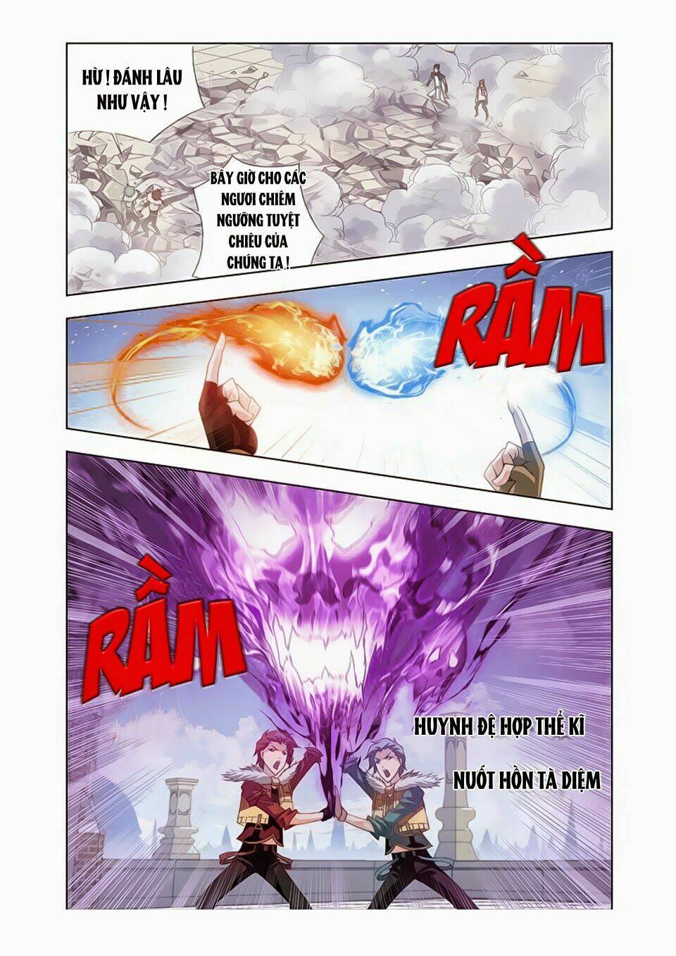 Cuồng Thần: Chapter 17.2