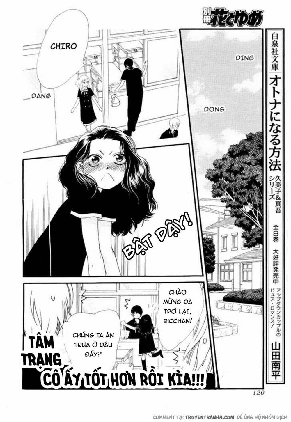 Orange Chocolate: Chapter 11