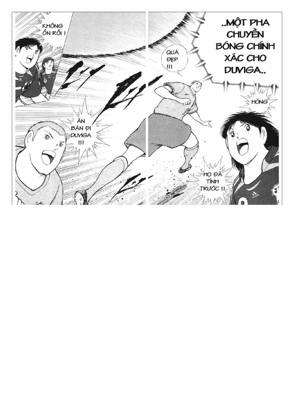 Captain Tsubasa: Golden 23: Chapter 88