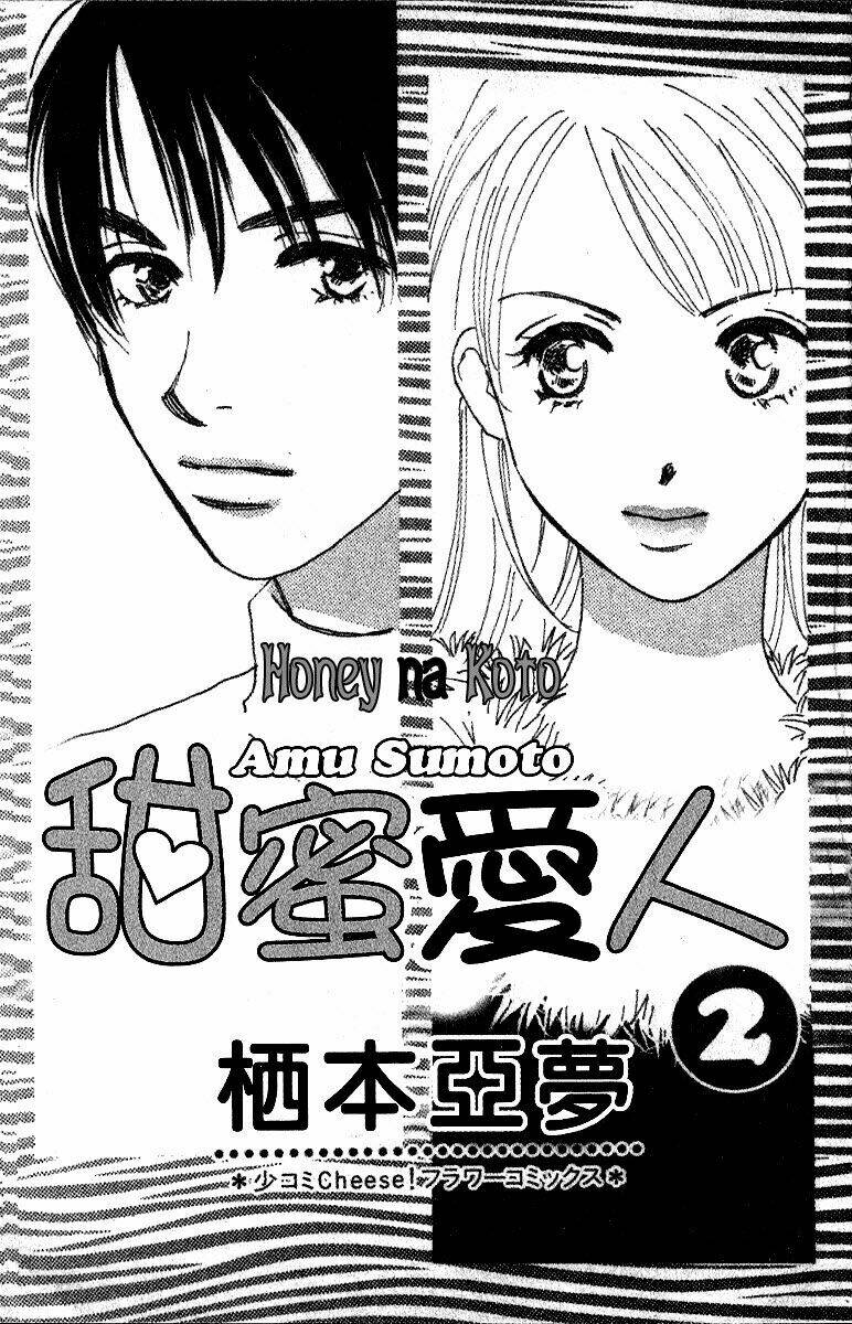 Honey na Koto: Chapter 5