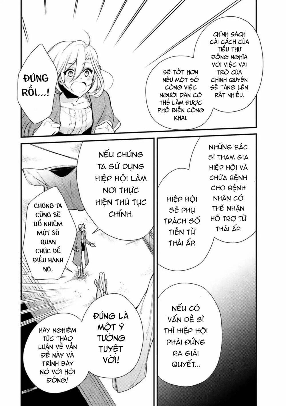 Koushaku Reijou No Tashinami: Chapter 23