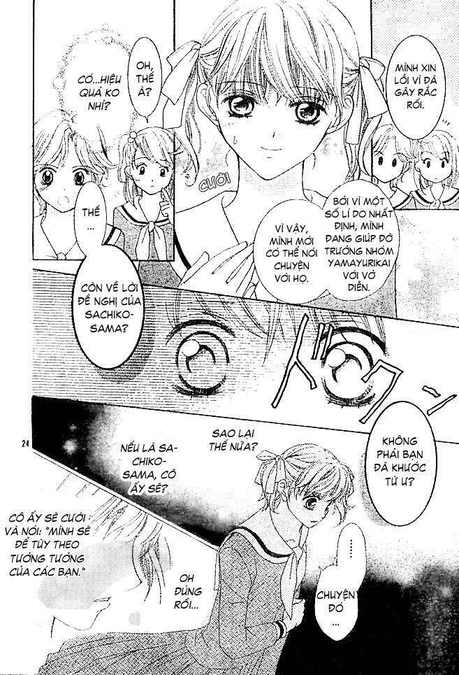 Maria-Sama Ga Miteru: Chapter 2