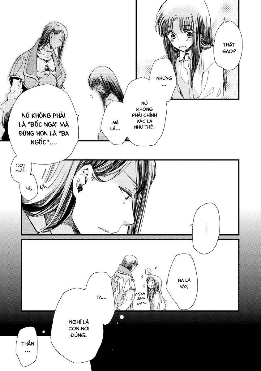 Aruosumente: Chapter 27