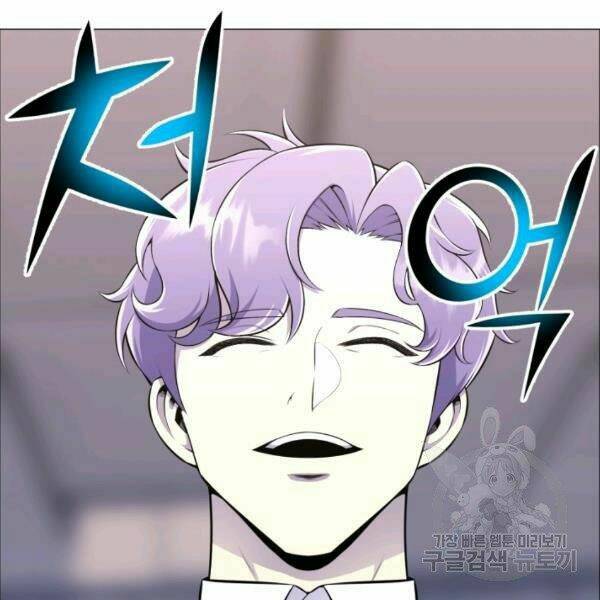 Luân Hồi Ác Nhân: Chapter 82