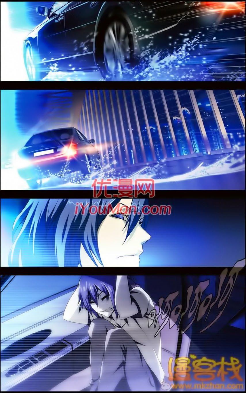 Long Tộc 2: Chapter 2