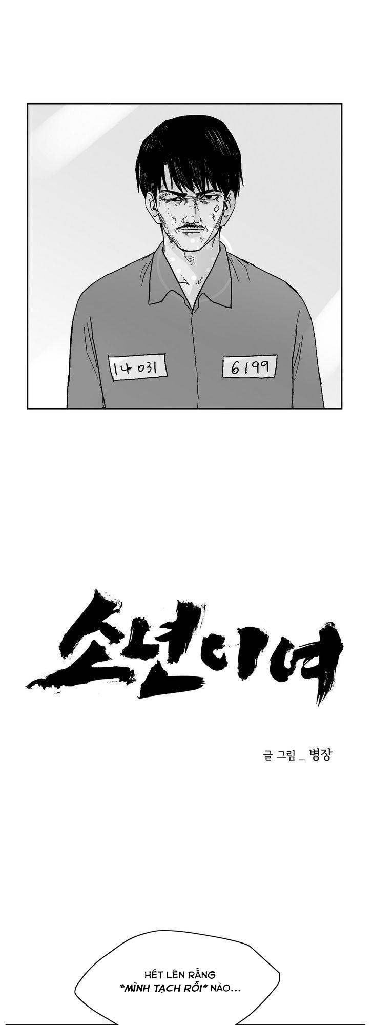 Dear Boy: Chapter 65