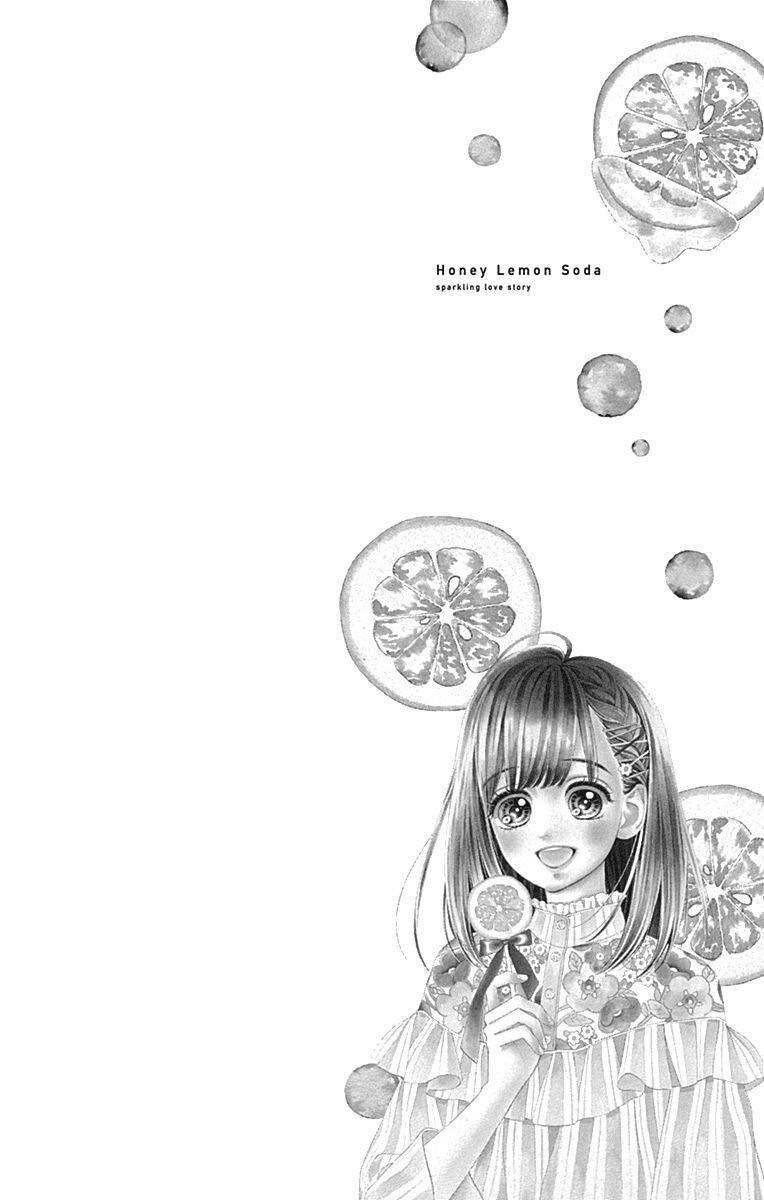 Honey Lemon Soda: Chapter 17
