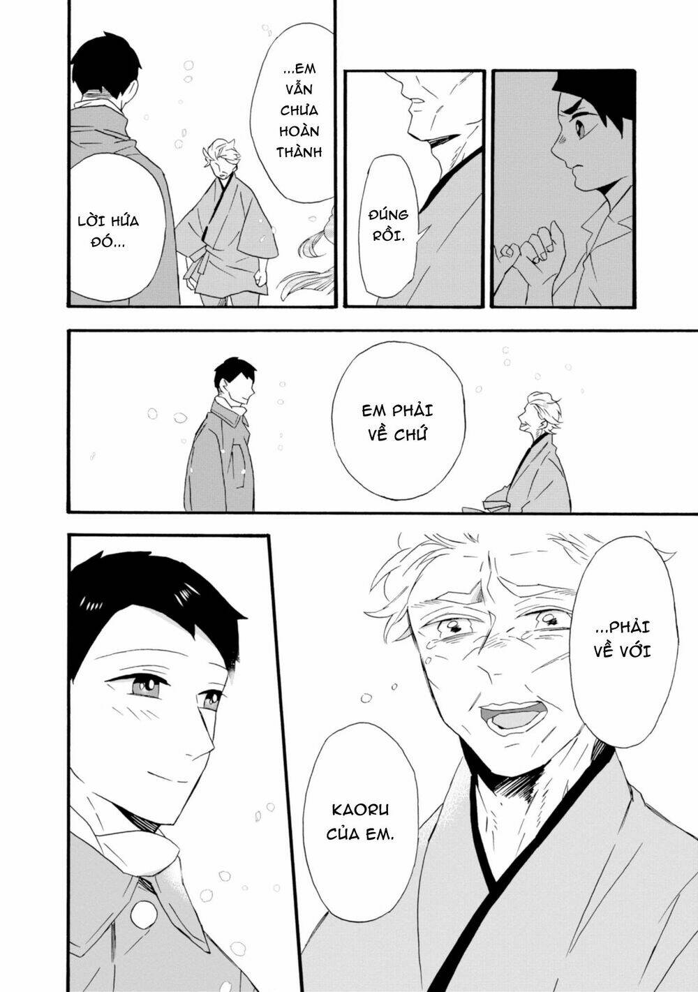 Will You Marry Me Again If You Are Reborn?: Chapter 22