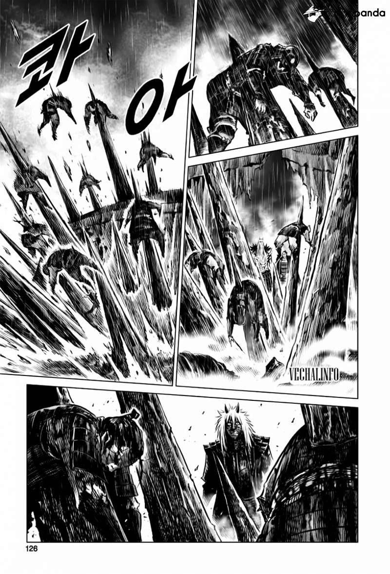 Mercenary Maruhan: Chapter 24