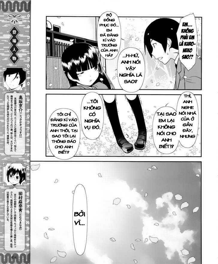 My Junior Cant Be This Cute: Chapter 1