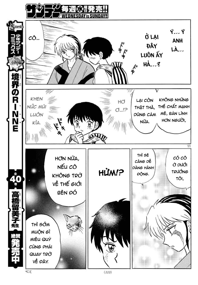 Mao (Takahashi Rumiko): Chapter 22