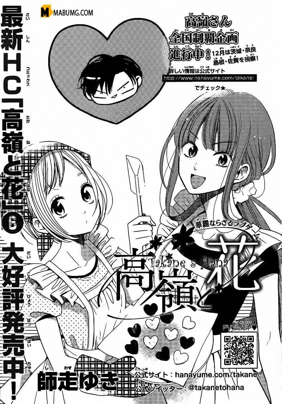 Buổi Xem Mắt Bất Đắc Dĩ: Chapter 40