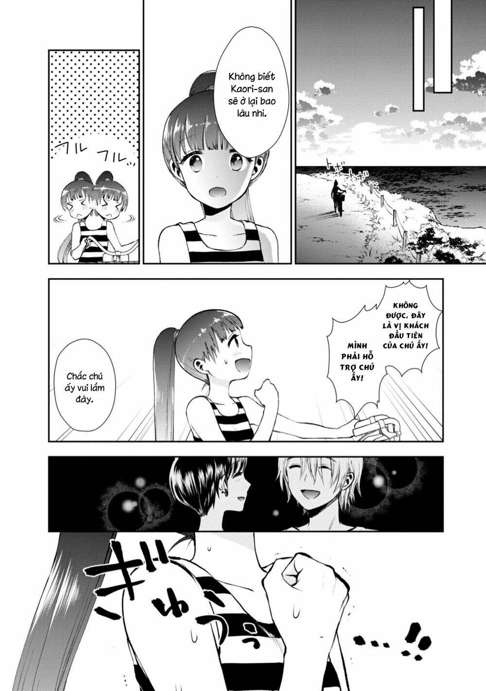 Umisaki Lilac: Chapter 6