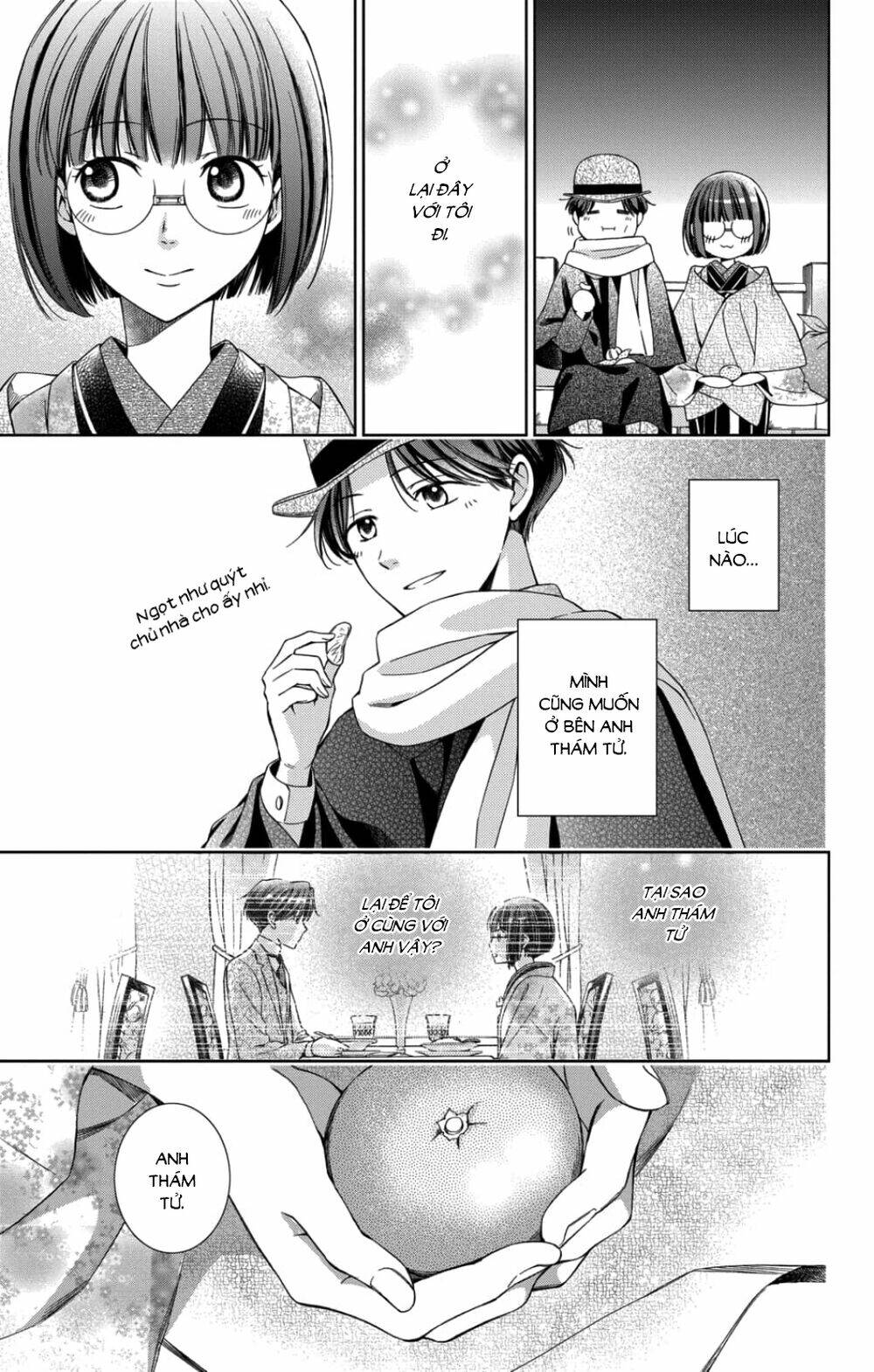 Usotoki Rhetoric: Chapter 46