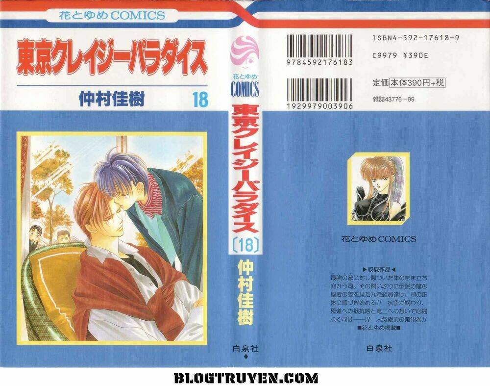 Tokyo Crazy Paradise: Chapter 101
