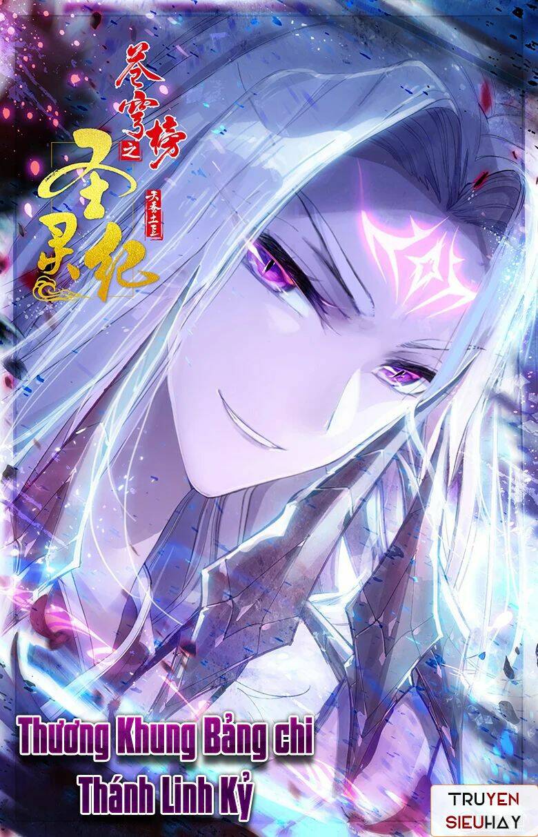 Thương Khung Bảng Chi Thánh Linh Kỷ: Chapter 3