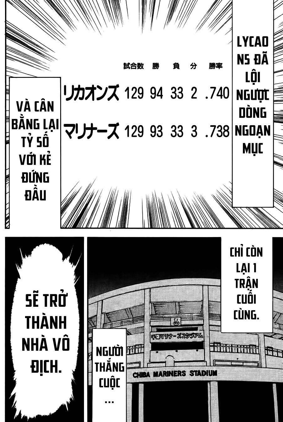 One Outs: Chapter 167