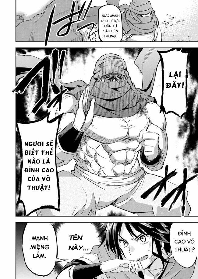 Saitei Ouji-Tachi Niyoru Koui Sou “Yuzuru” Sen: Chapter 6