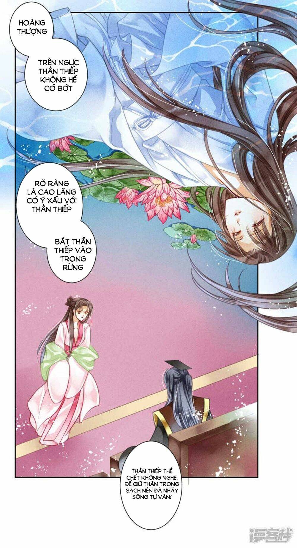 Ái Thượng Vô Địch Tiếu Hoàng Hậu: Chapter 66