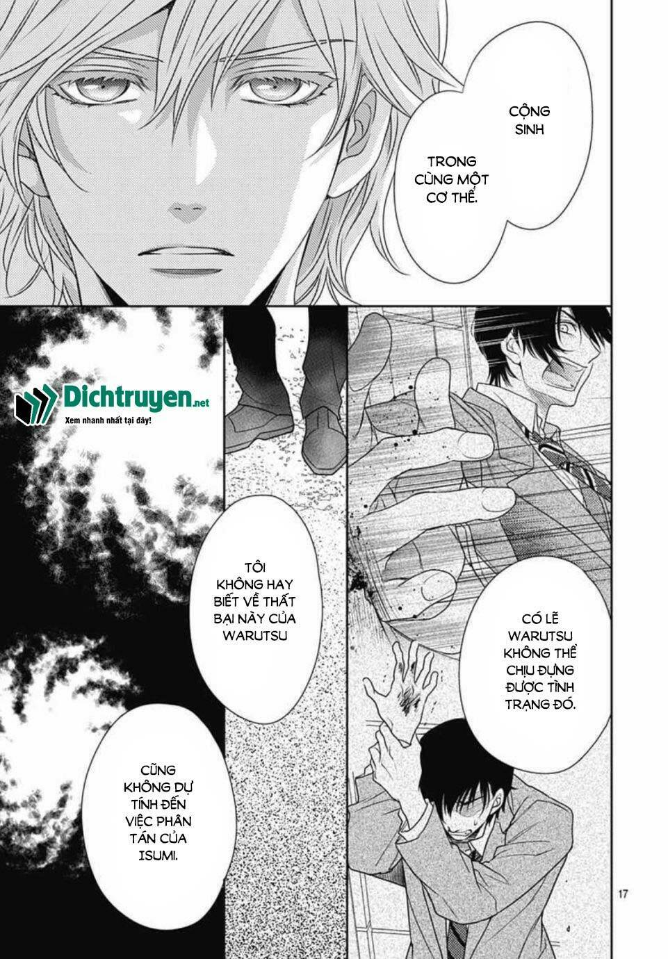Ai Ga Shinu No Wa Kimi No Sei: Chapter 12