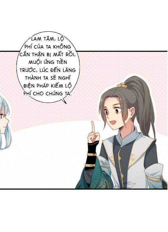 Dữ Tử Thành Thuyết: Chapter 2