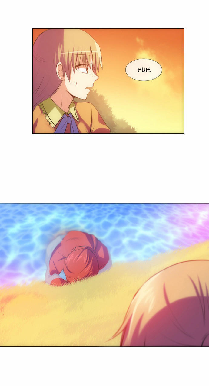 Crepuscule (Yamchi): Chapter 110