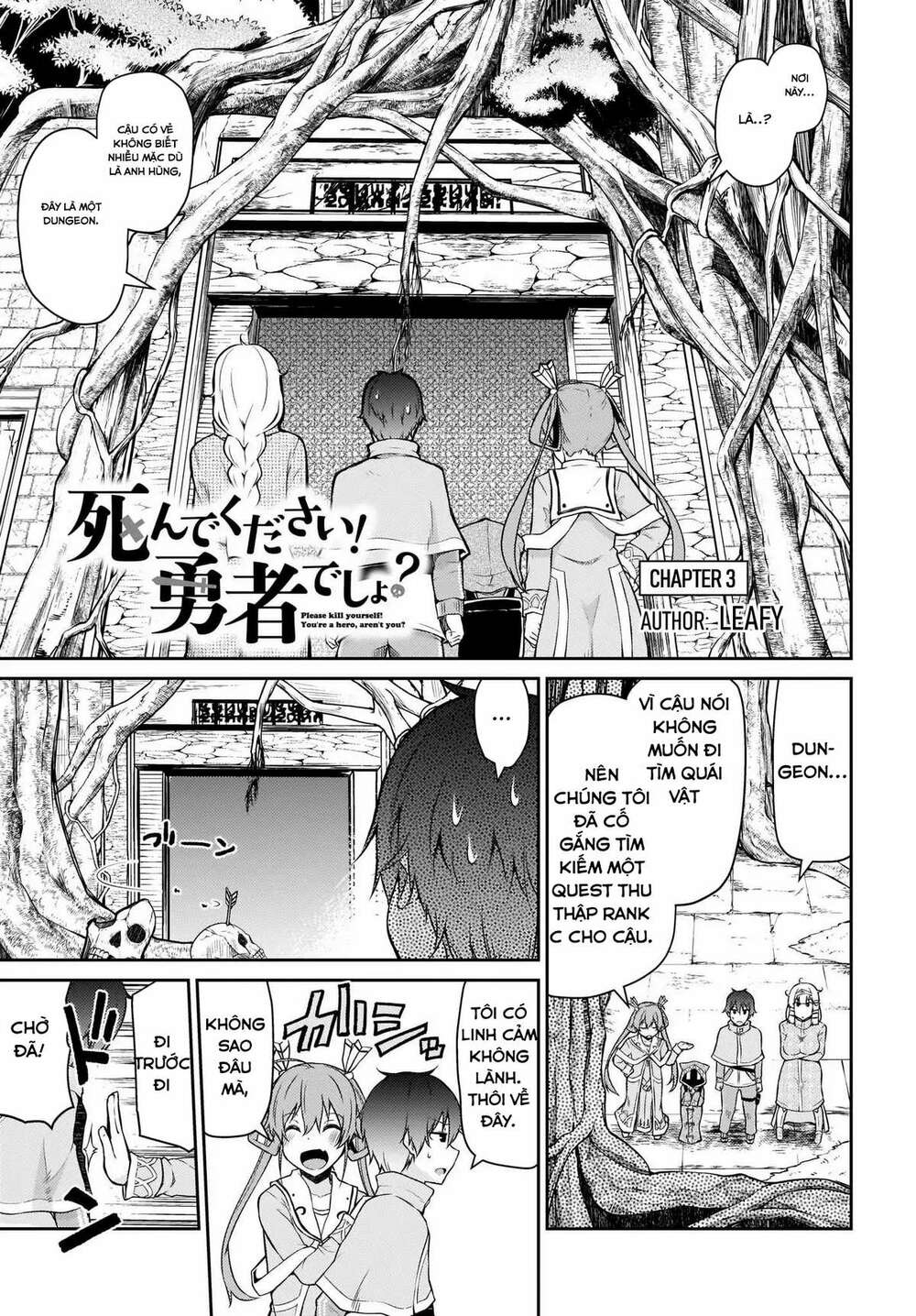 Shinde Kudasai! Yuusha Desho?: Chapter 3