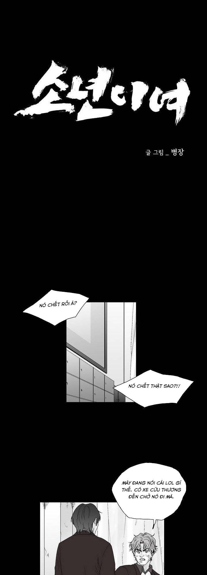 Dear Boy: Chapter 25