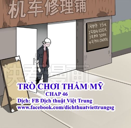 Ứng Dụng Thẩm Mỹ: Chapter 46