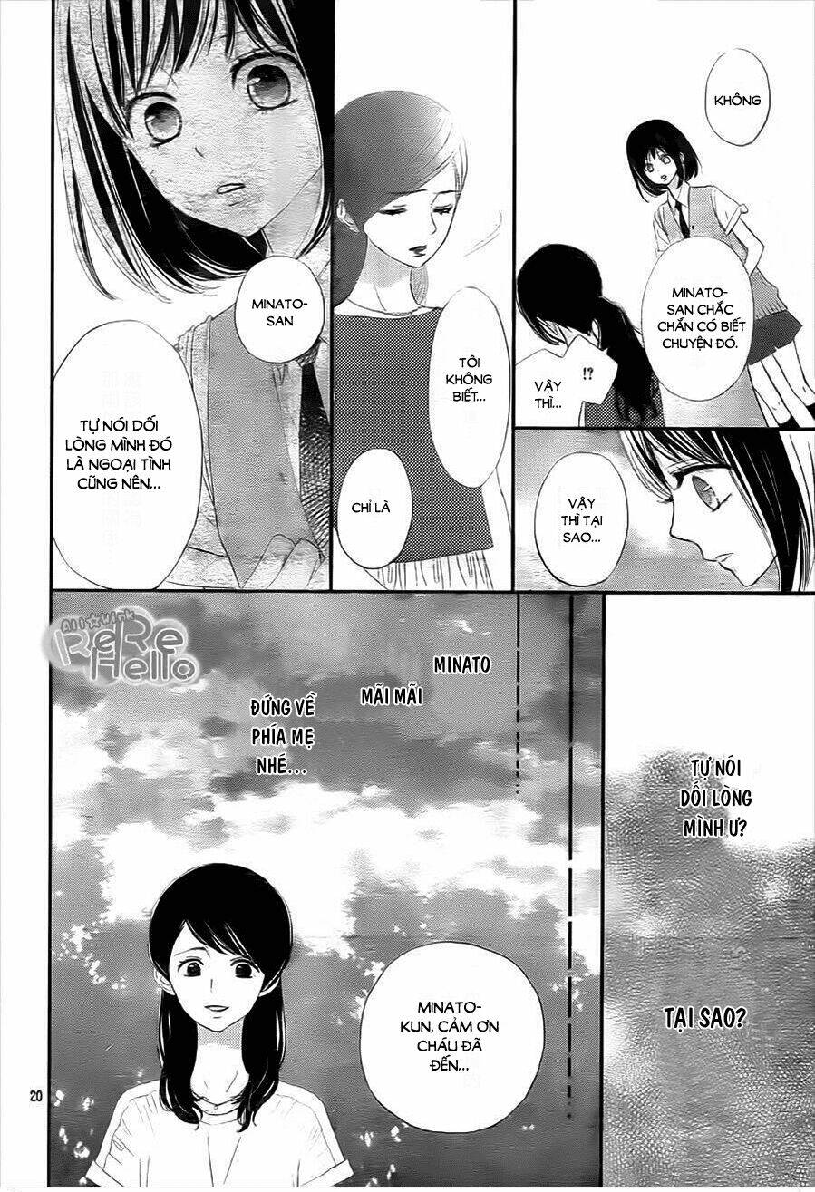 Rere Hello: Chapter 33
