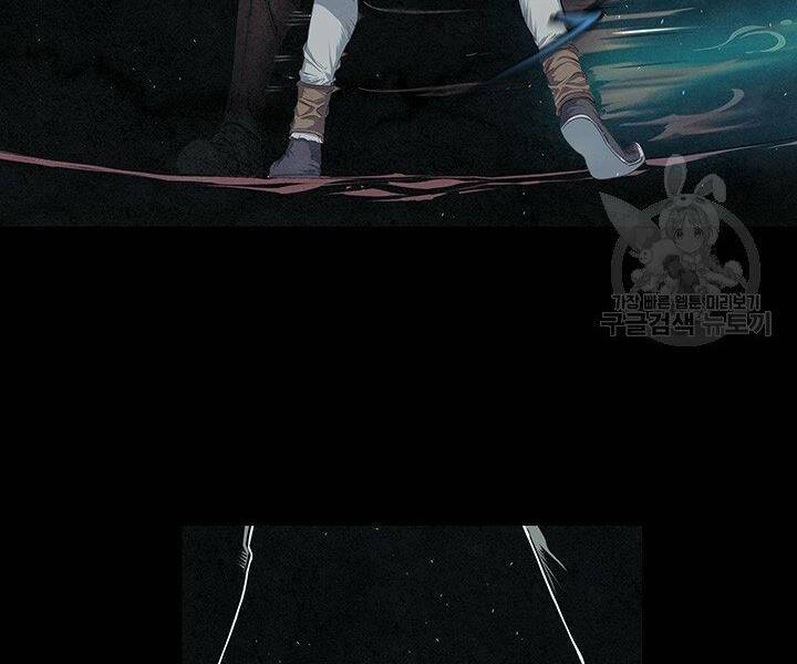 Mục Hạ Vô Nhân: Chapter 7