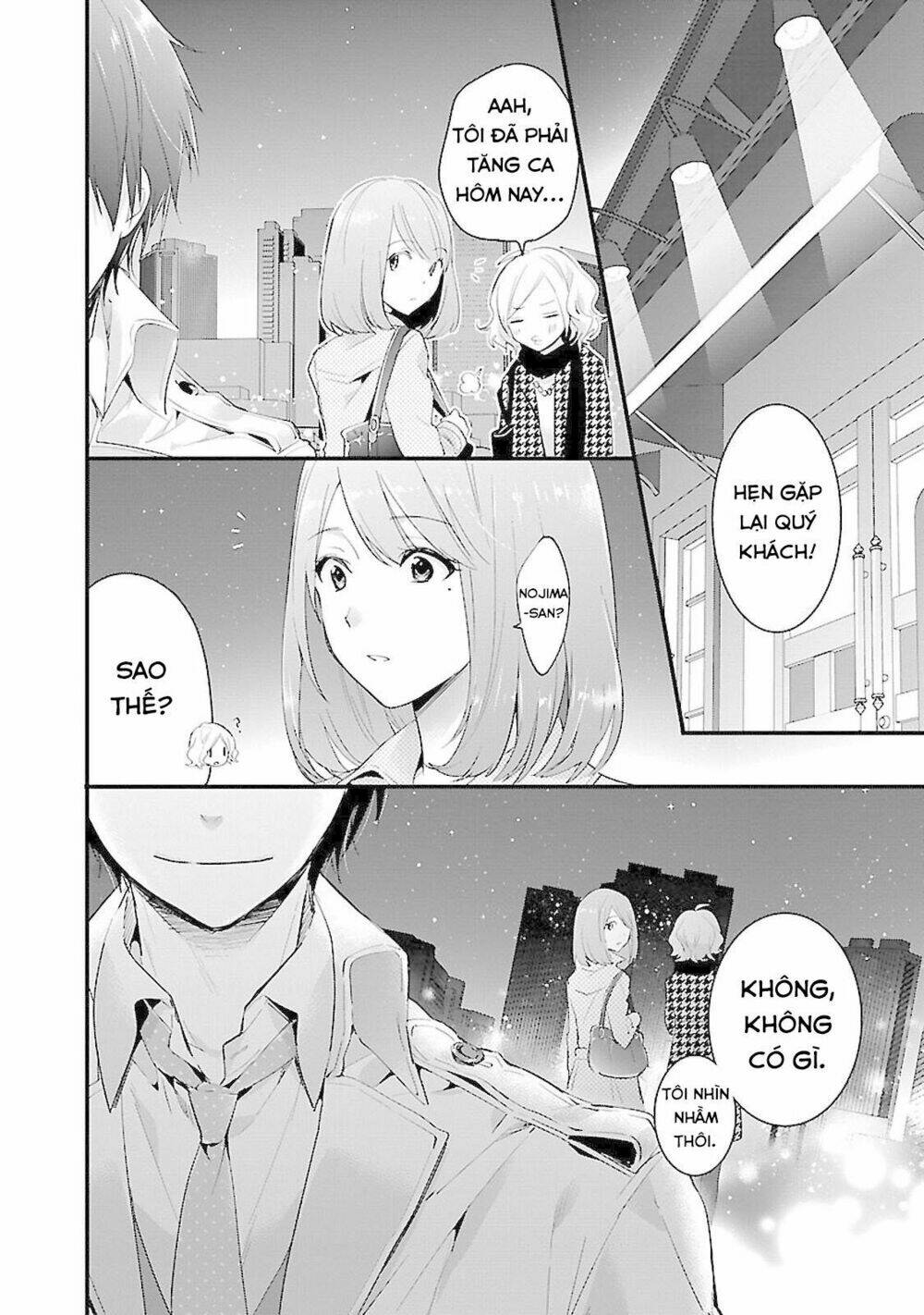 Sweets Conchert - Amami Danshi No Hinichijou: Chapter 1