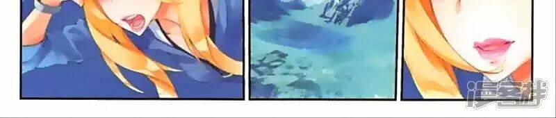 Thu La: Chapter 43