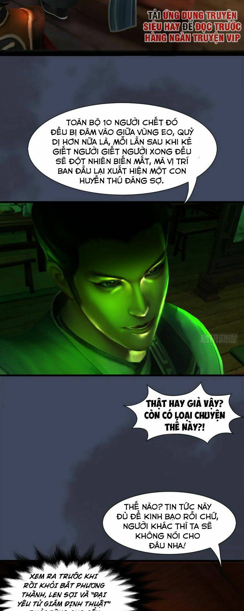 Cửu Hoang Đọa Huyền Sư: Chapter 67