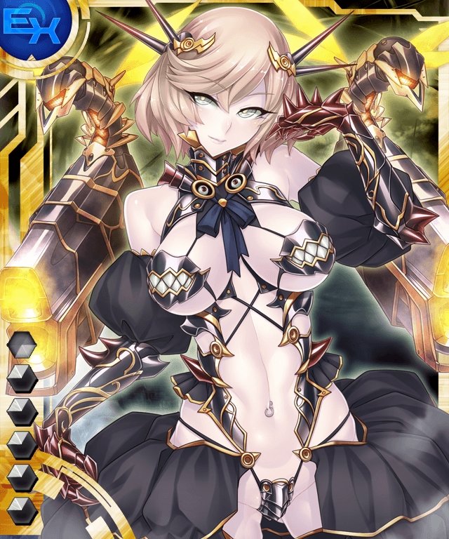 Taimanin Asagi Battle Arena: Chapter 23