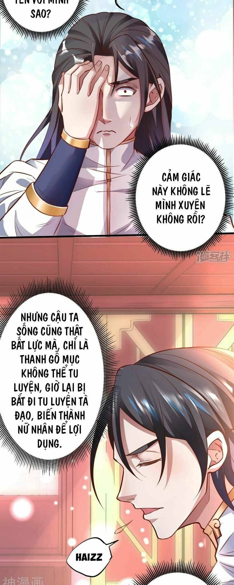 Tối Cường Đại Biểu Hoàng Kim Thận: Chapter 1