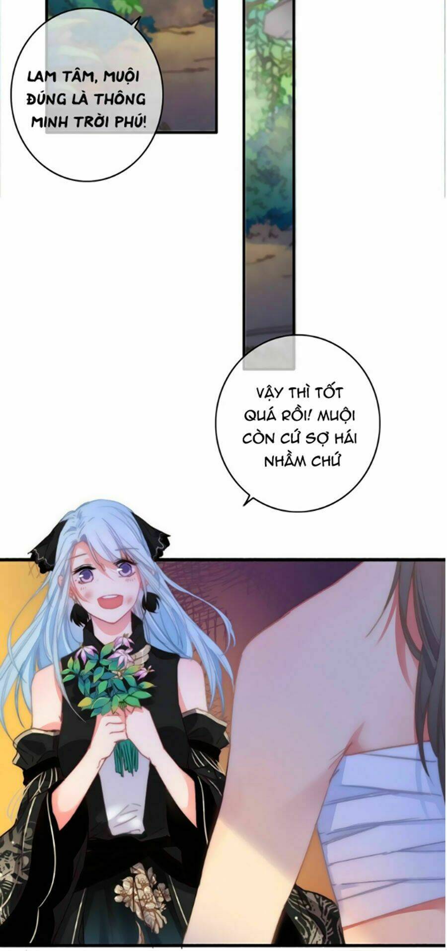 Dữ Tử Thành Thuyết: Chapter 11.2