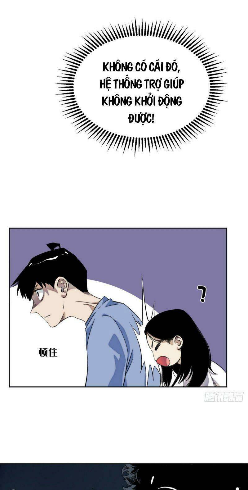 Minh Nhật Chi Kiếp: Chapter 8