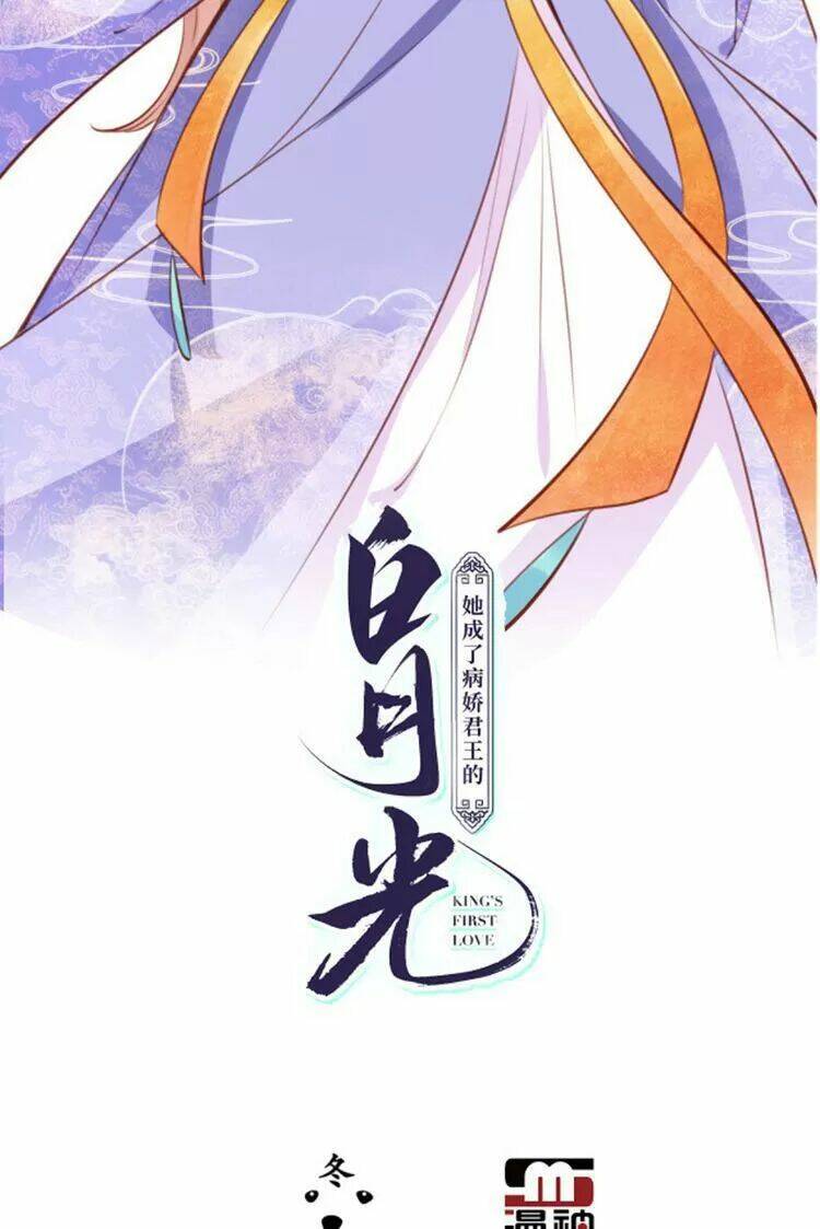 Nàng Trở Thành Bạch Nguyệt Quang Của Vương Gia Bệnh Kiều: Chapter 72