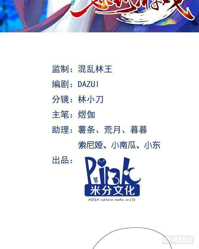 Trò Chơi Trừng Phạt: Chapter 15
