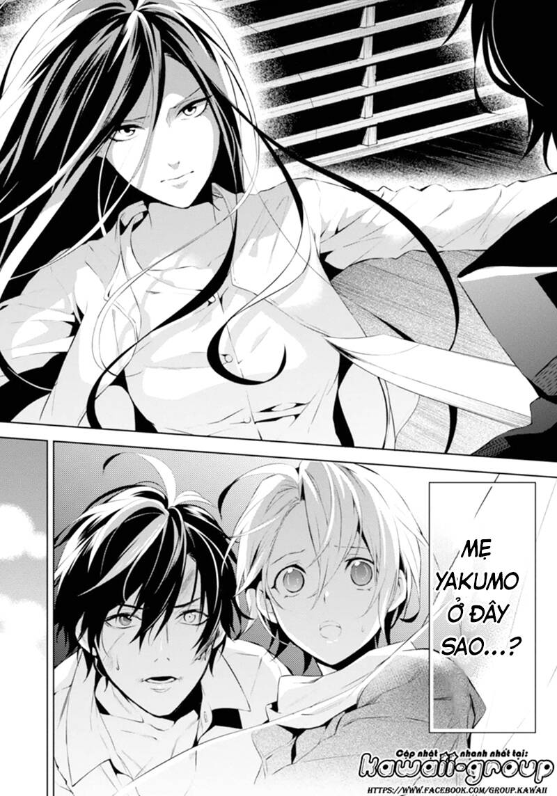 Shinrei Tantei Yakumo: Chapter 46