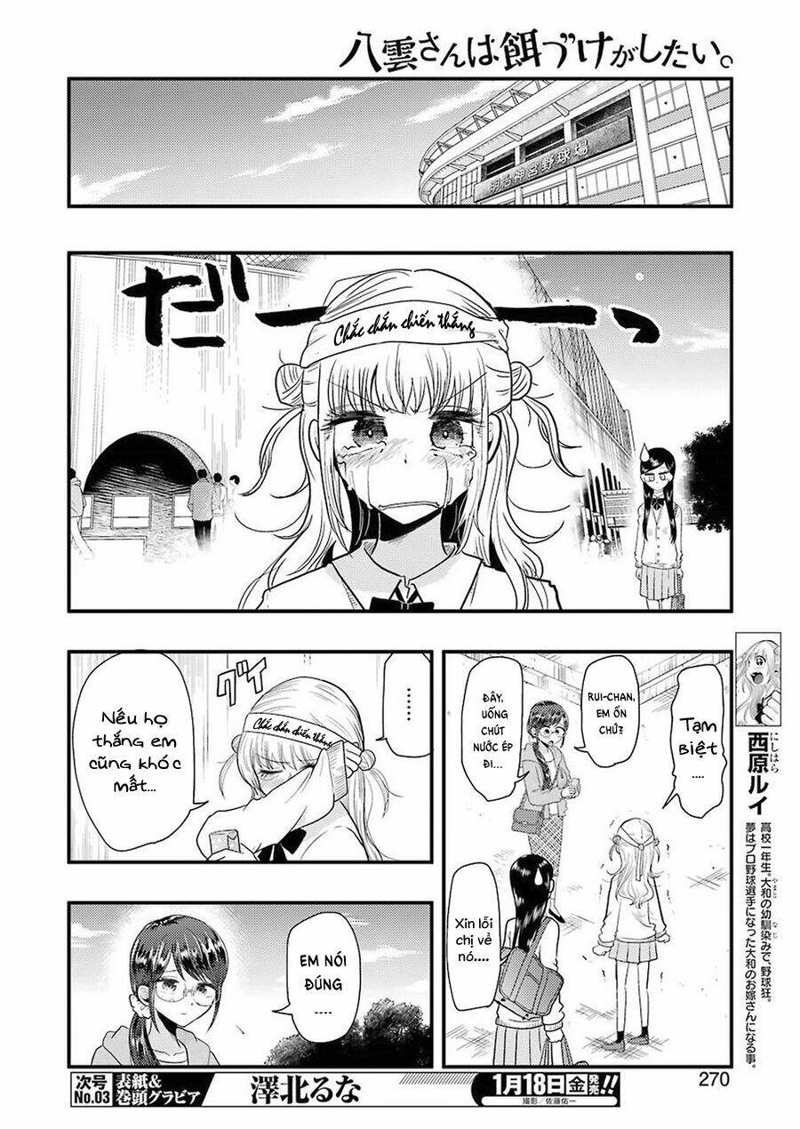 Yakumo-San Wa Ezuke Ga Shitai: Chapter 50