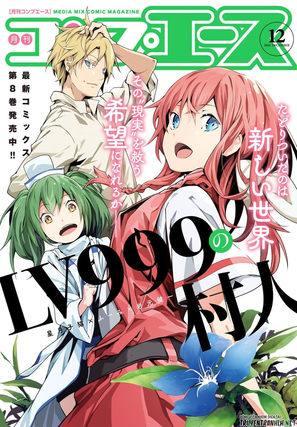 Thường Dân Cấp 999: Chapter 44
