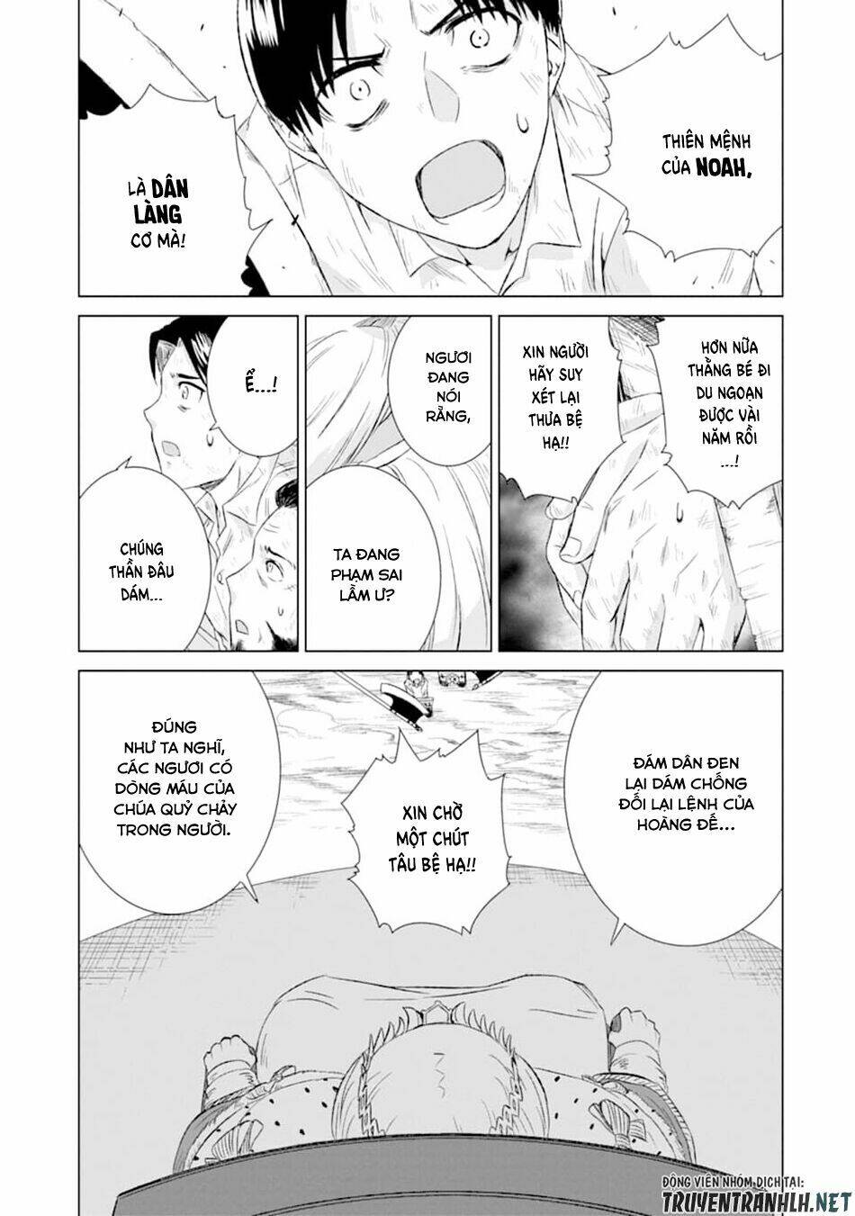 Isekai De Tadahitori No Mamono Tsukai ~ Tenshoku Shitara Maou Ni Machigawa Remashita: Chapter 11