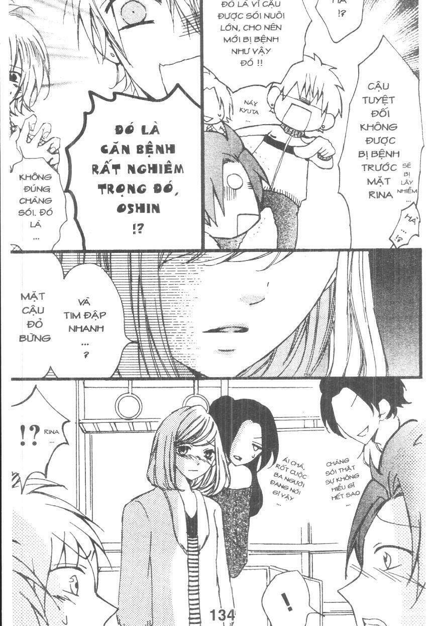 Boku Wa Ookami: Chapter 17.5