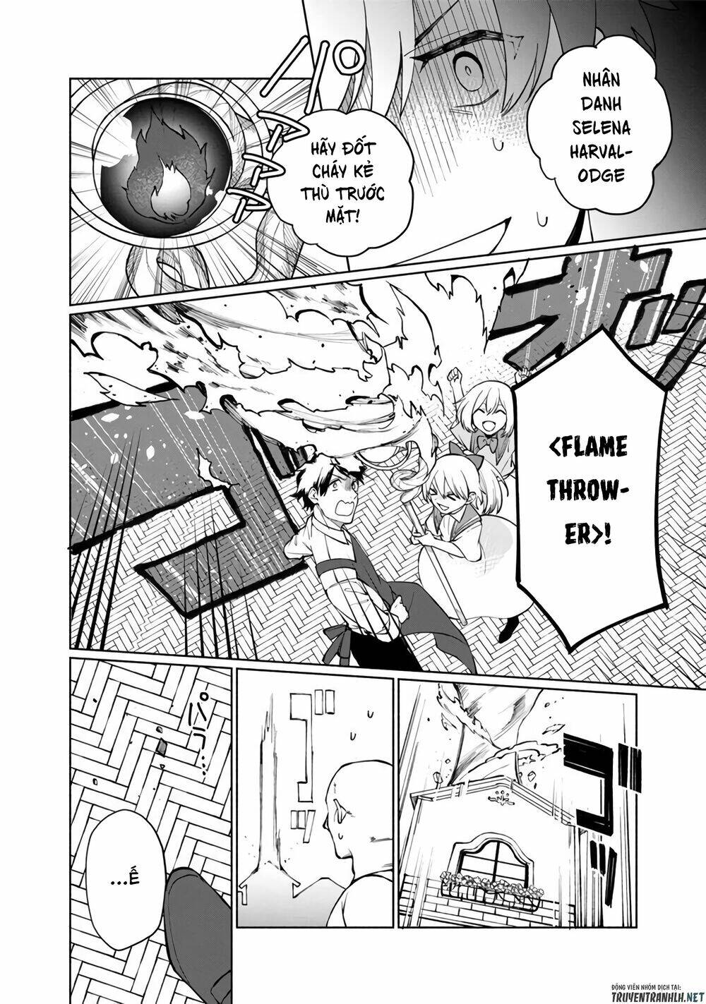 Boku No Kawaii Musume Wa Futago No Kenja: Chapter 1